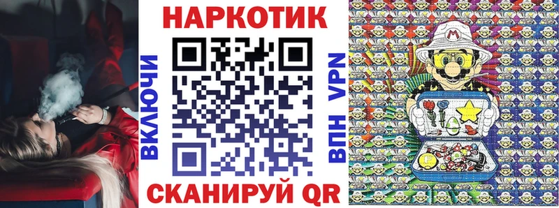 Псилоцибиновые грибы Иланский