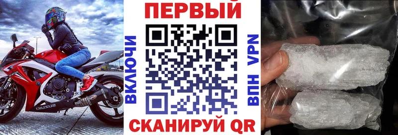 Амфетамин Premium  darknet наркотические препараты  Иланский 