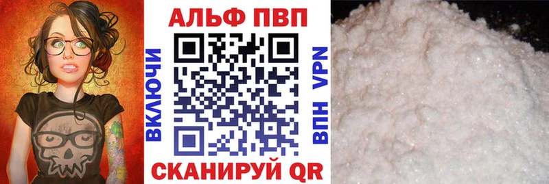 ссылка на мегу как войти  Иланский  APVP кристаллы  shop официальный сайт  дарнет шоп 