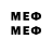 МЕФ mephedrone Petrelli15