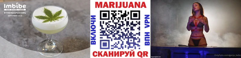 дарнет шоп  Иланский  Печенье с ТГК марихуана 