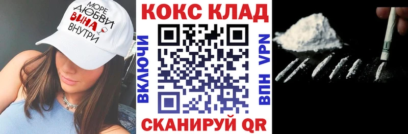 цены наркотик  Иланский  COCAIN 99% 