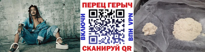Героин герыч  Иланский 