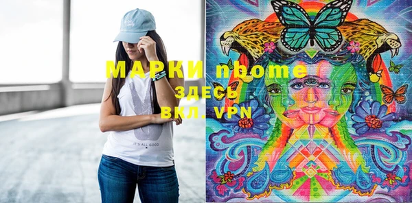 мефедрон VHQ Арсеньев