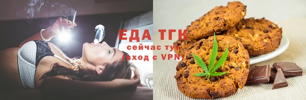 мефедрон VHQ Арсеньев