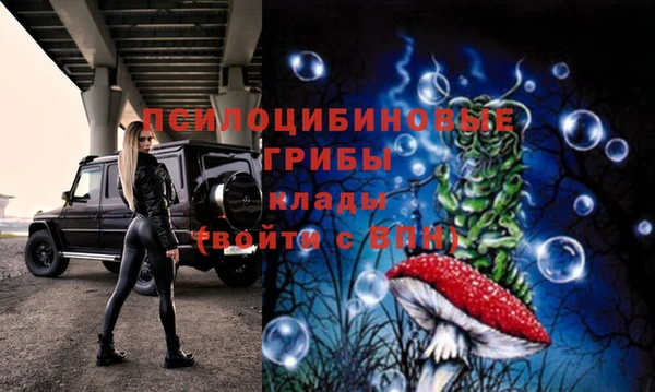 кокаин премиум Балахна