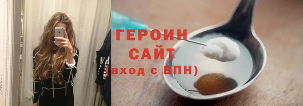 мефедрон VHQ Арсеньев