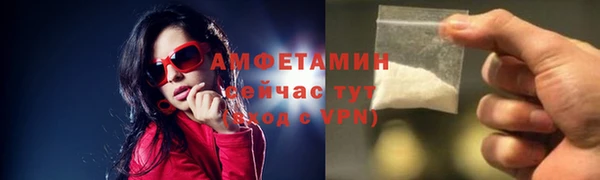 прущая мука Армянск