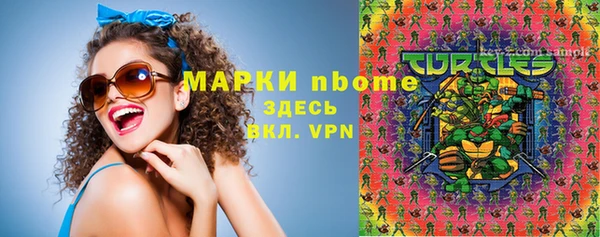 мефедрон VHQ Арсеньев
