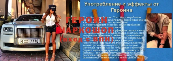 кокаин премиум Балахна