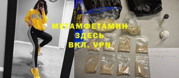 мефедрон VHQ Арсеньев