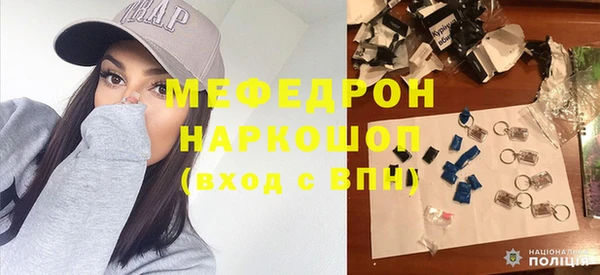 мефедрон VHQ Арсеньев