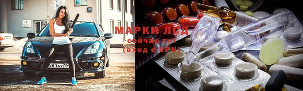 кокаин премиум Балахна