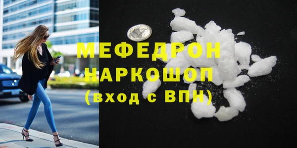 кокаин премиум Балахна