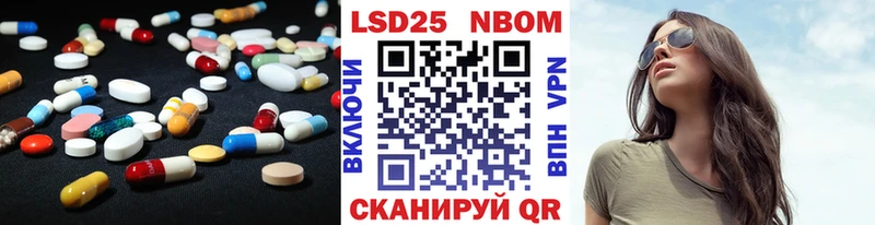 LSD-25 экстази ecstasy  Иланский 