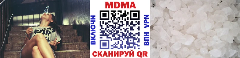 MDMA кристаллы  продажа наркотиков  Иланский 