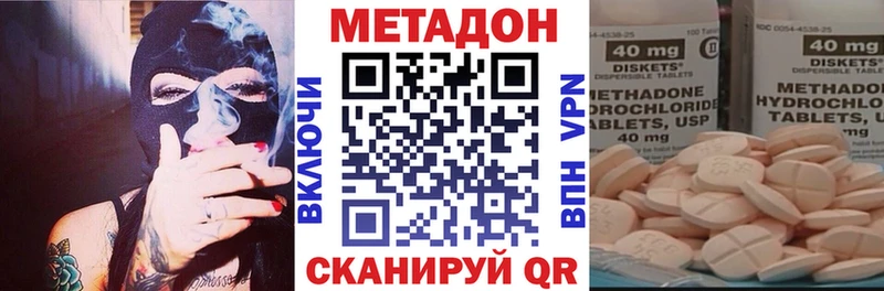 дарнет шоп маркетплейс клад Метадон мёд Иланский